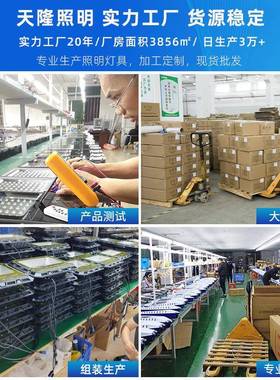 工款太阳能农户ITT外庭院灯Solr感应超亮大功率新村道路照明路程a