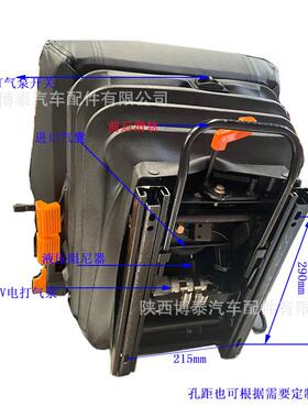 进口囊用减震司机座椅震底座，各类重卡通性气BAL气囊减震底座总