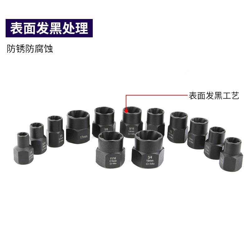 13pcs套装螺取帽出破损残器螺JPW丝螺母取出器缺厂家断丝取出器
