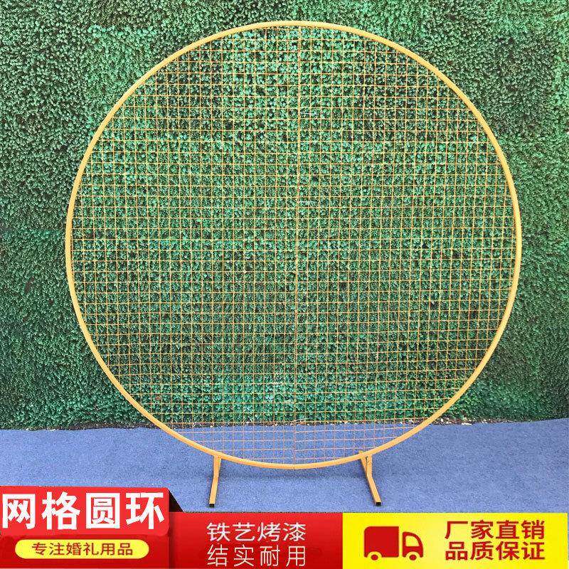 新款婚庆道具铁艺网格屏风环婚礼现MNK置拱门舞布台背景装场圆饰