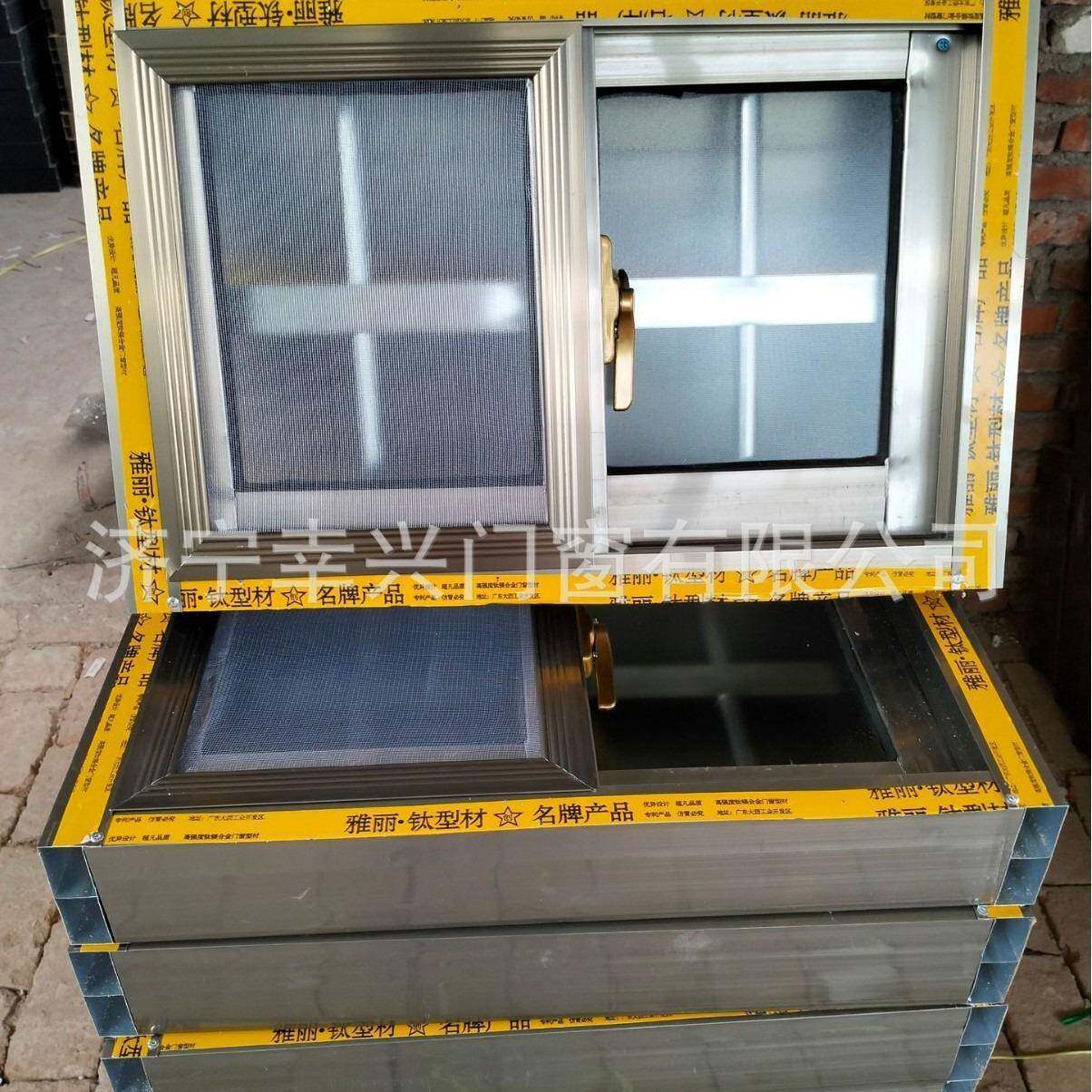 铝25合推金窗户厂农村自建房用窗通风窗厕所窗厨房用拉窗户房框