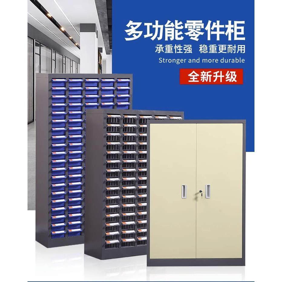 /加厚零物件柜抽屉式7AL-LJG015/4830皮抽铁柜螺丝品柜小件样品物,商业/办公家具,办公储物柜,淘宝优惠券,粉丝福利购,淘宝优惠卷