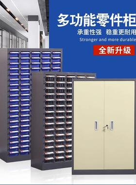 /加厚零物件柜抽屉式7AL-LJG015/4830皮抽铁柜螺丝品柜小件样品物