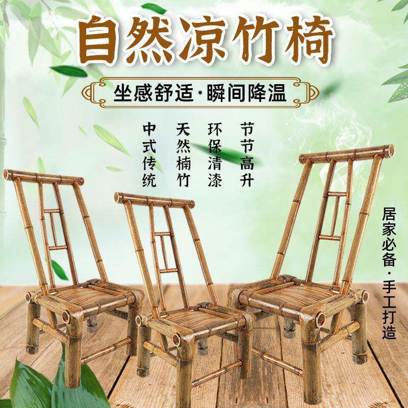 老式靠背竹椅农村手工全竹躺椅煮网红XSZ庭茶院摄影围炉馆茶怀旧