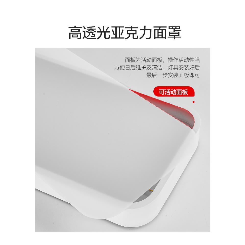 吸顶灯超亮阳长条DXW台灯现代简约走廊过厨房长方形办公白光其道