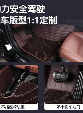 新老款朗UDX逸专用14/1/5/167/118年20141/205/2017款全包围脚垫