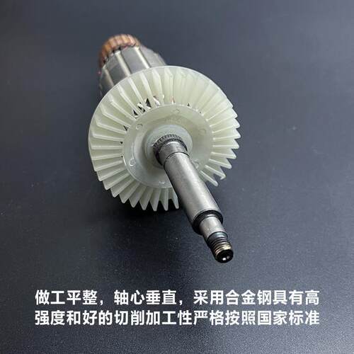 微力82打磨机转子N动0T卓优820墙壁IBE打磨机伍捷磨T光机电机配件