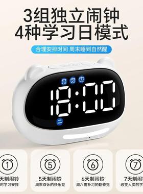 自律学生儿学习计时器智能琪特时电子钟网MHO红童闹钟2025款初小