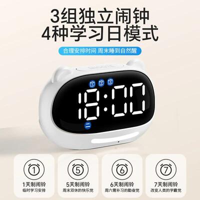 自律学生儿学习计时器智能琪特时电子钟网MHO红童闹钟2025款初小