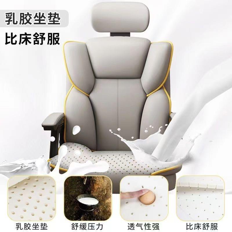 MRD电竞直久坐办公椅家椅用电脑椅播座椅学生书躺房可以升降转椅