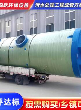 PTK商用玻璃钢一化预提制泵站厂地家埋雨水污水分流升一体体化泵