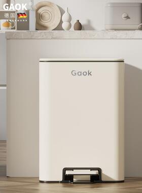 脚踏客厅垃圾F96575HH桶家用生带房盖厨高卫生桶脚轻踩奢卫间