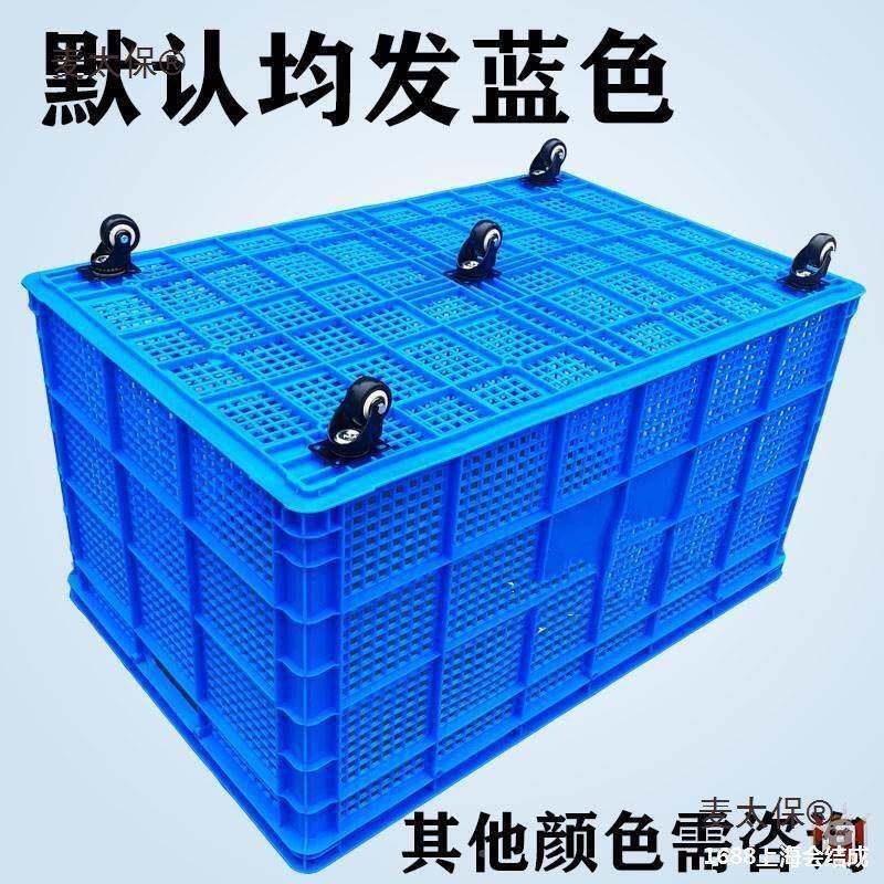 仓库物料框带滑轮德配拉杆周垒转箱加厚子收纳材料筐塑轮577料快