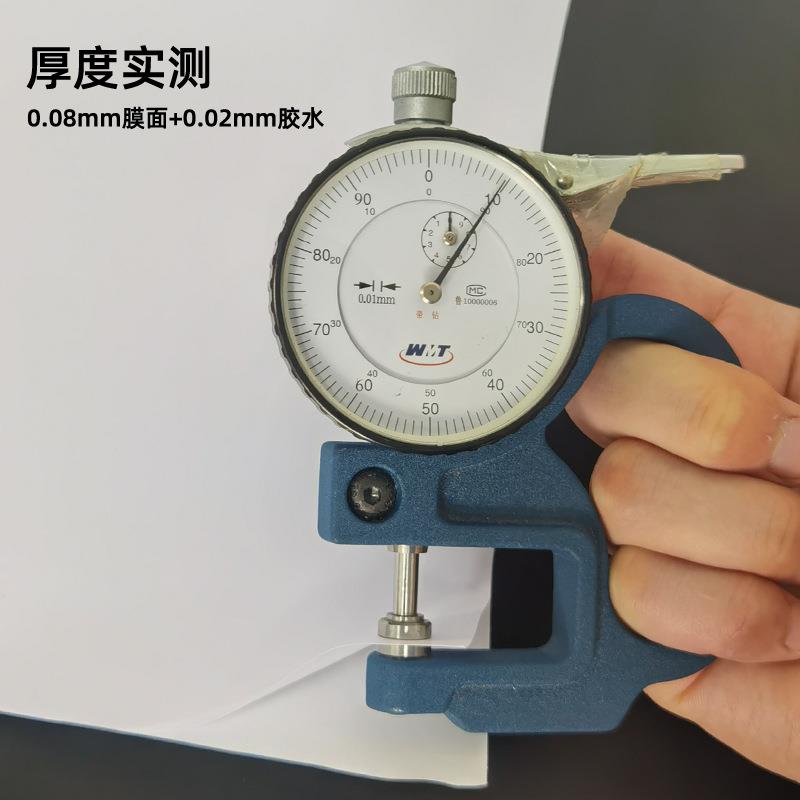 奶白V不色自即粘时贴30公分刻字贴PC6302-633干胶白色墙纸