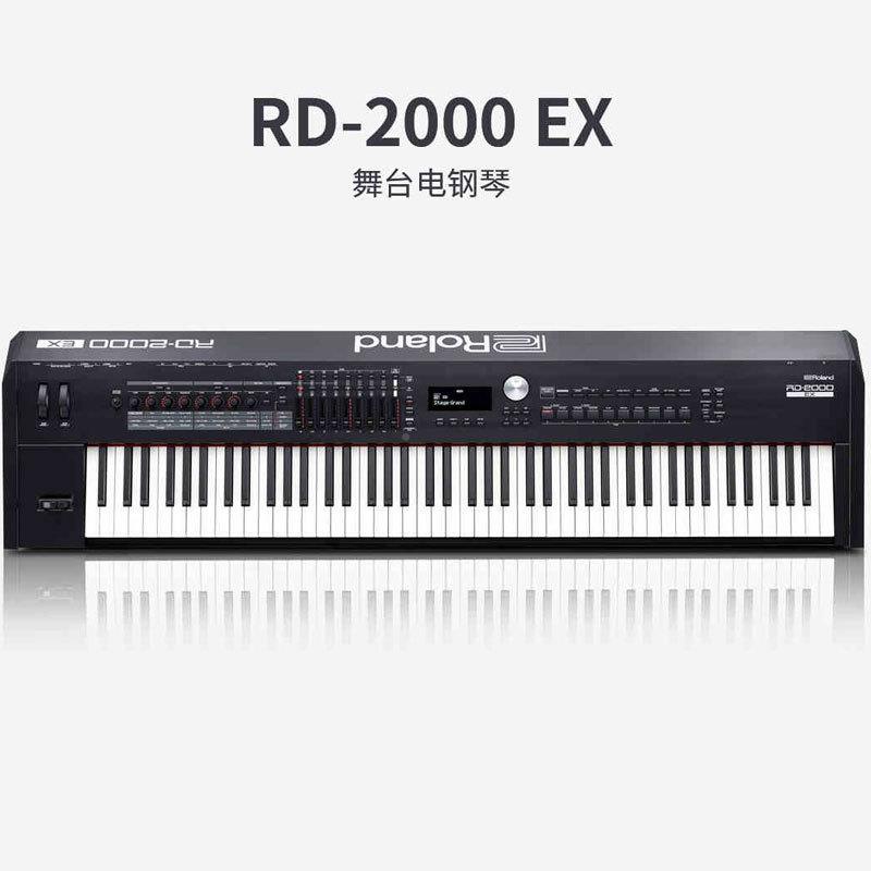 ROLNDA0RRD-2000D2008全8键配重数码重锤键盘