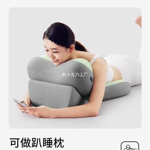 知梦床人LA26546上书看靠枕沙发靠垫卧室玩手机靠背多功护能颈护