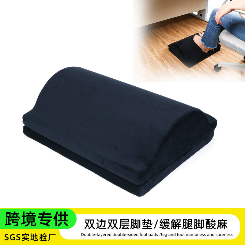 办公歇脚蹬脚垫高弹脚底按摩垫搁脚凳footrest办公室脚踏垫