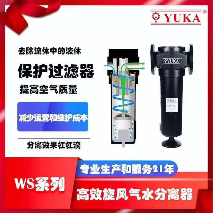 宏日嘉YUKA压机过滤器精密过滤0芯015240560空0090IDF活性炭芯