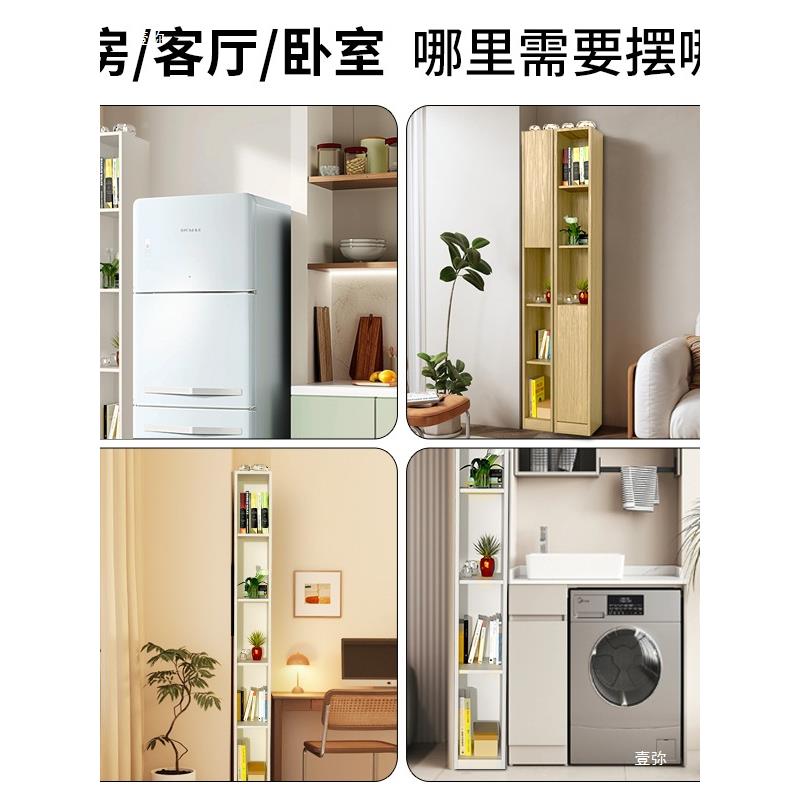 缝收纳飘窗实木书架1公分KBA宽20cm夹25cm50柜cm窄边柜靠墙