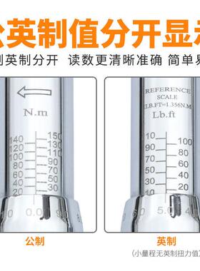 GreeSo火n林t斯盾格可调预置自行车花YNH塞汽修力矩公斤扭力扭矩