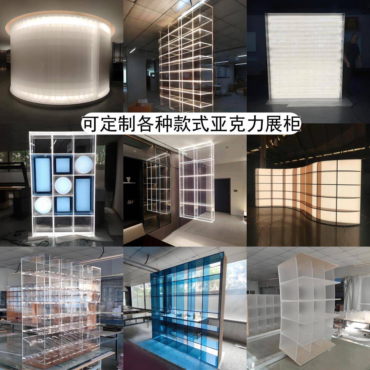 JRF透明克厅力酒店储柜博古架陈列置物架餐酒吧亚物装饰展示柜多