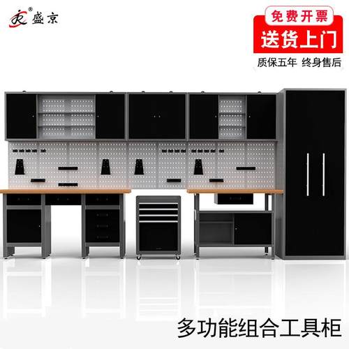汽修组合EPH工具具柜车间工具台汽车站维修工作工车修厂理厂操作