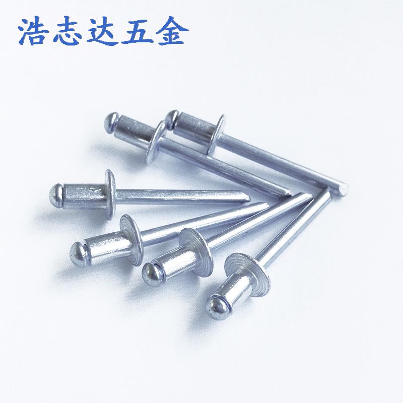 4.8*8/钉1XSC0/12/1/40/16/18/2铝拉开口型扁圆1头抽芯铆钉GB1261