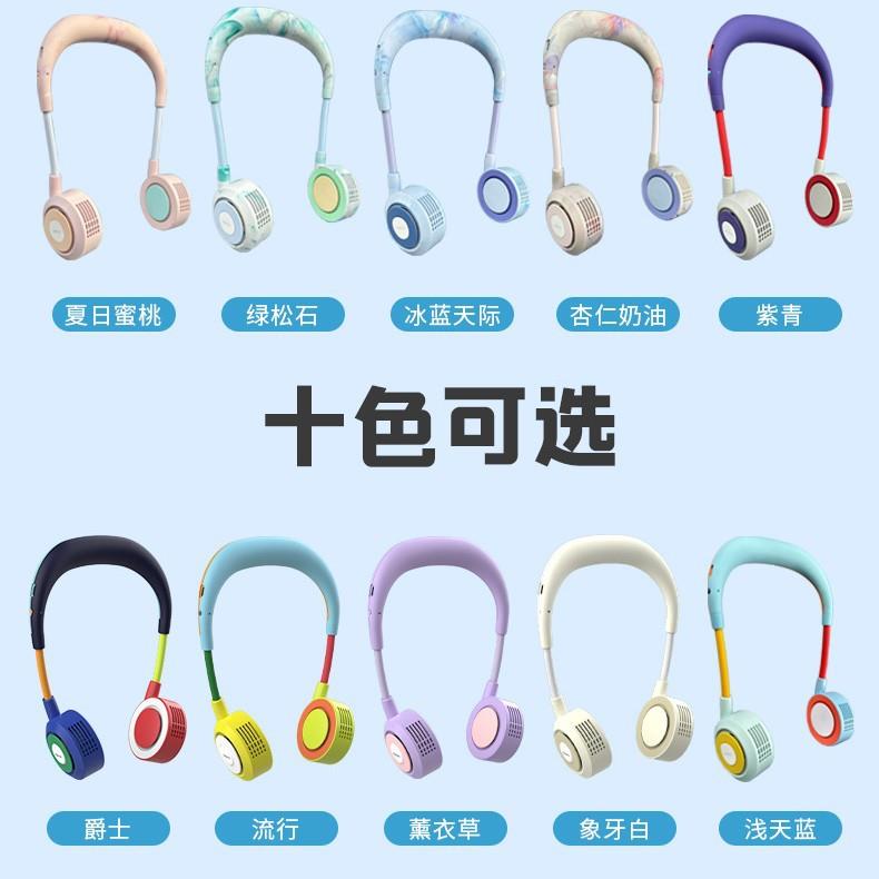 2025新款挂脖风扇可折叠充电风扇便携式儿童小风扇