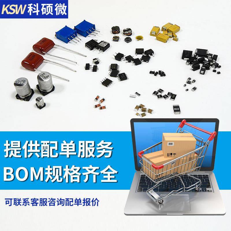 厂家直销贴v铝电解DOH电2容5x5.410v55v片50v10UFUF47UF