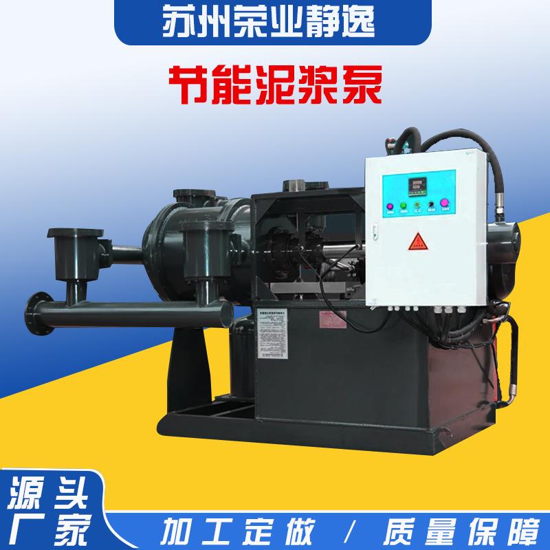 市政污水进料泵生产厂家单缸卧式柱塞泵防腐节能泵泥浆