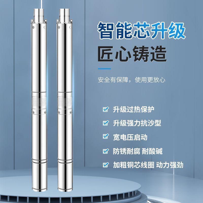 海上深井水泵国标晨MPT潜蛙水泵高压水泵灌溉家用220V农水用灌溉8