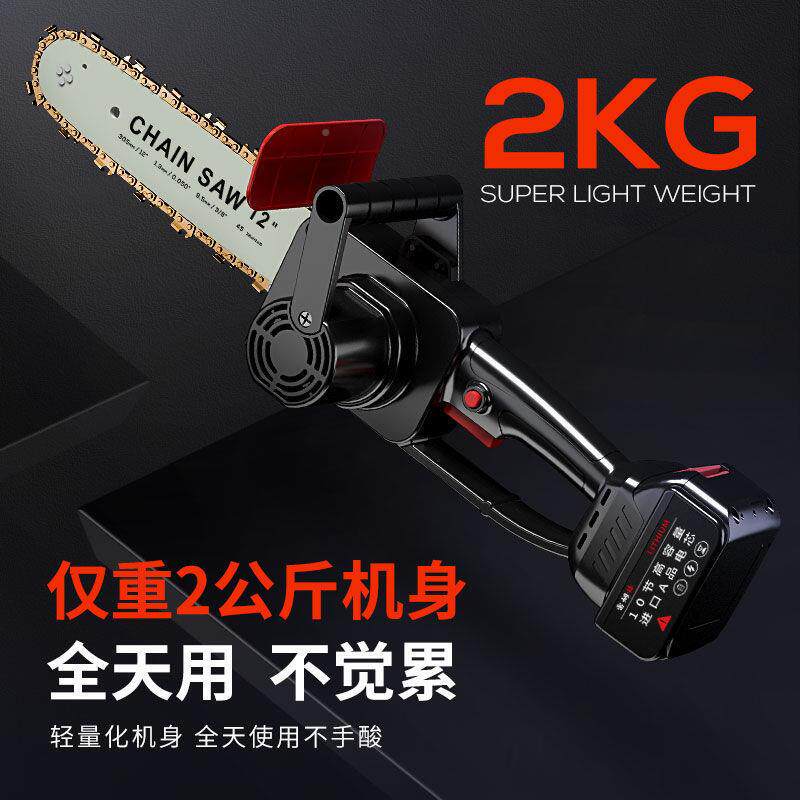 德国锯锂电电锯充279电手式提家用木小型伐锯电动无线电链砍树修