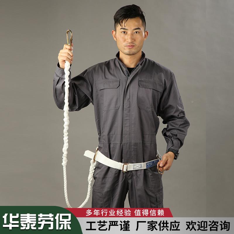 高空作业悬挂式安全带全色单坠腰围杆式防落WTN安绳丙纶带白挂钩