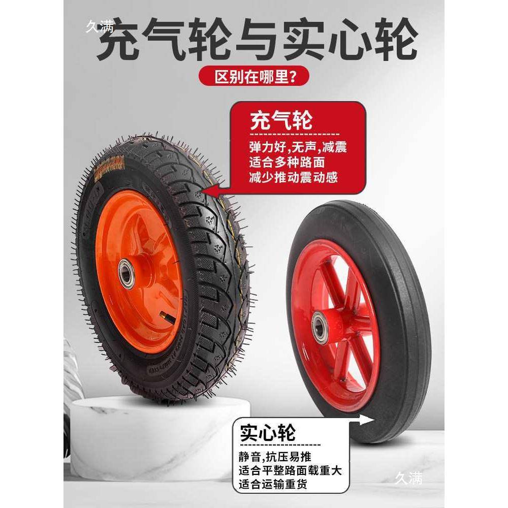 手推车搬运车老虎厚载重建材工地农路用二轮拉车加货农村506土小