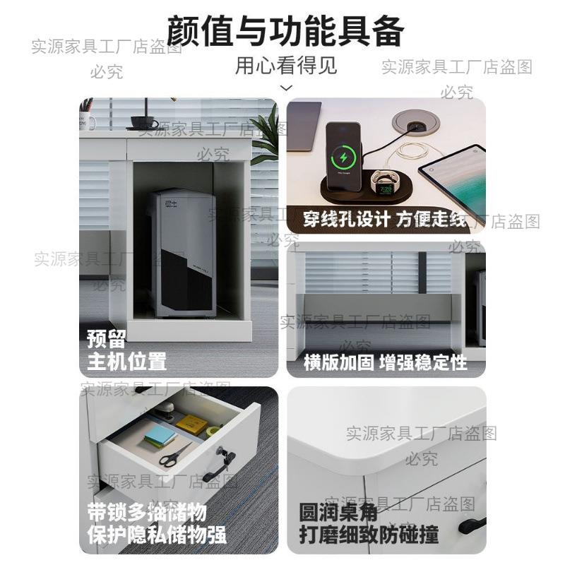 办桌员位现代公简约办公FDC室桌椅组合脑简易四人工作台家用电桌