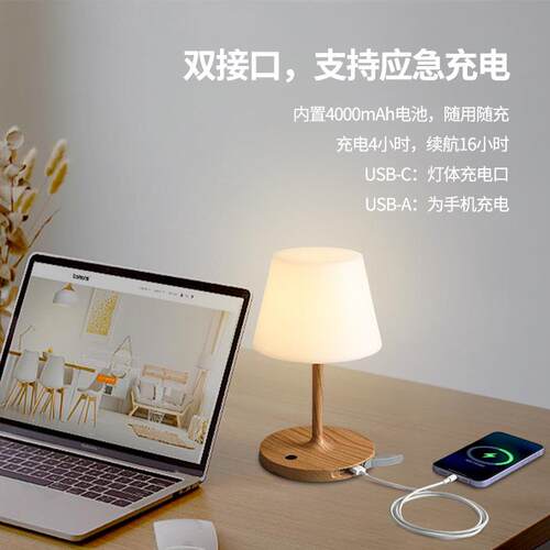 爆款充电防水小台灯UNO25031夜面充插两用防户外水卧室床头桌浴室