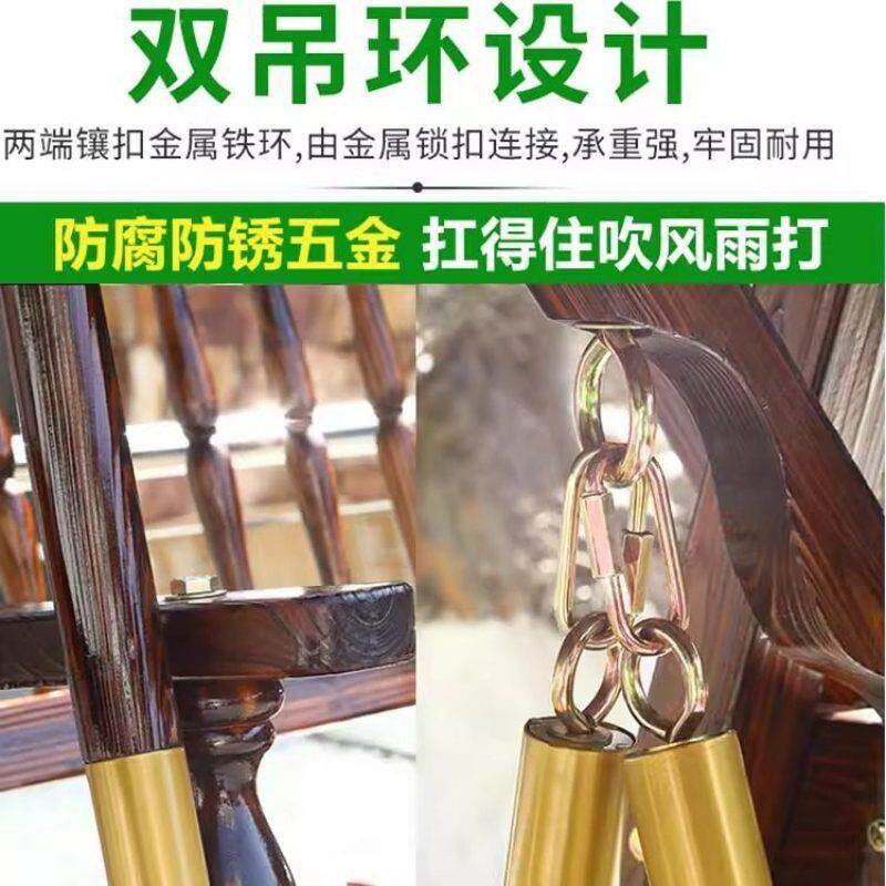 秋千户外庭院实木摇摇椅吊椅小大花园休闲儿童成摇人椅防腐木秋院