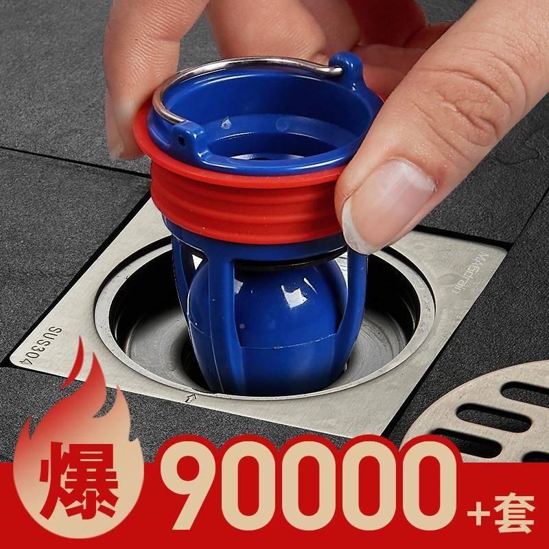 通厕所地漏防器生卫生间下HIJ水道防臭反味卫间下水管用防返臭神