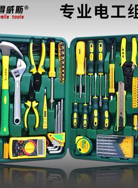 得威斯电工RAS工具套修家组用电讯工具套装带万用表电子维工具箱