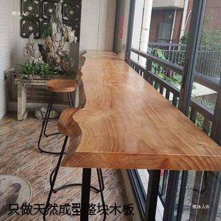 实木CYM吧台桌子桌靠墙条桌酒吧品家用高脚阳台长休闲椅甜店桌椅