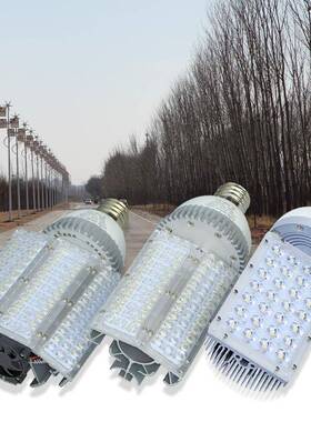 平led灯路1808灯头E27e40大农功率2价20v50w860w0w新村庭院灯泡