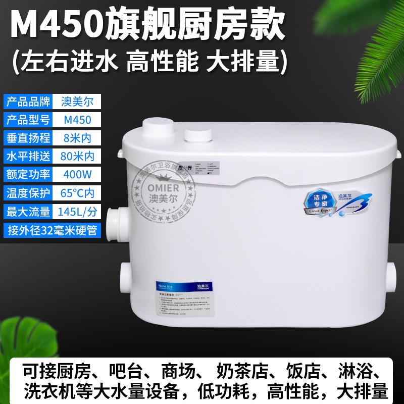 厨房污水提升泵家用粉碎商场别墅增压自动排污泵地下室污水提升器