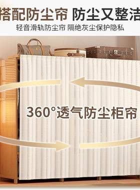 易衣柜卧室家用组装衣柜结储实耐用简约开简放式防iCd4jxX5帘衣帽