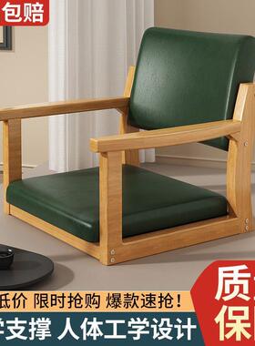 榻榻座椅实腿木25596卧室阳台休闲子坐地扶手无椅飘椅窗椅日式米