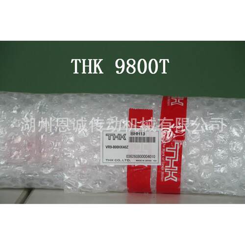 VR18-1200HX27V-R1811+98700HX2Z5ZVR18-1000HX23VZR18-900