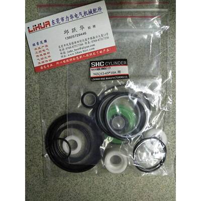 NDAHH气缸NZQ12-6*1A0ZQ16N-00*10AS1HC维修包