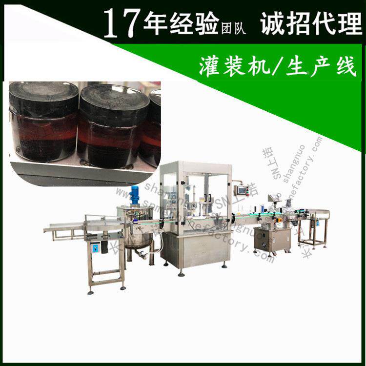 500料ml化溶剂灌装机涂颜料罐旋盖机墨水分装贴标工喷18码生产装