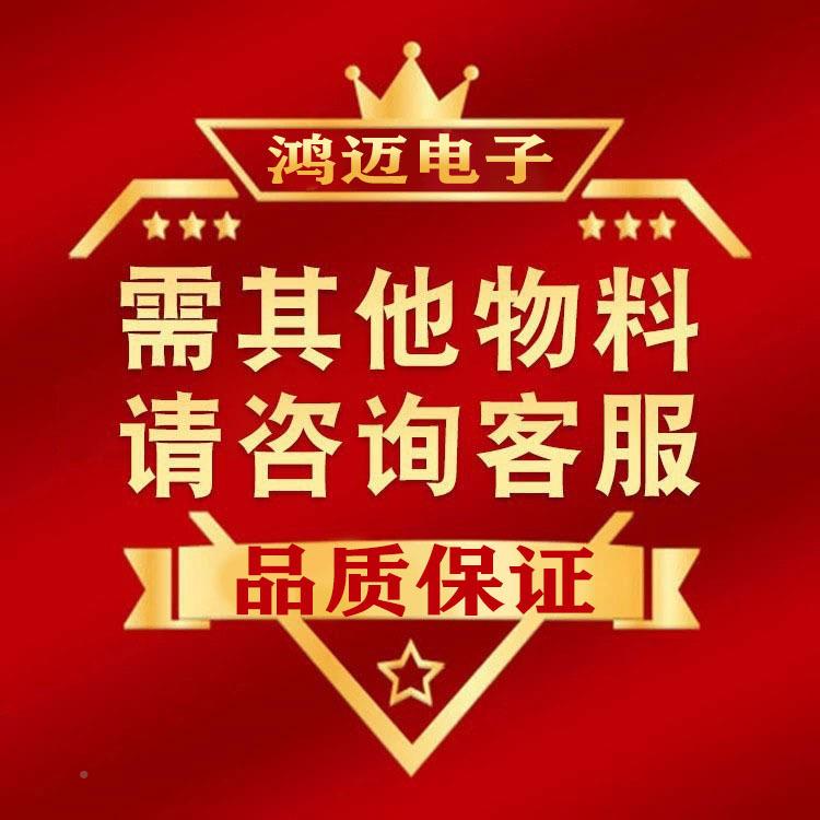 FM1L2T78-GR电子元器件智设能可VNV穿戴备电子元器件厂家渠道