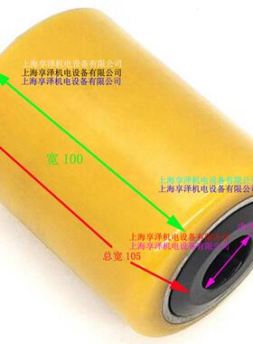 胶永恒力运车后脚轮行驶轮子5046动0100P搬TJZ包轮方向轮传轮轱辘