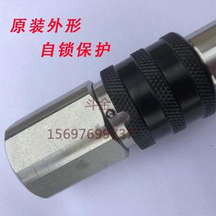 71平04JV高压油管快速面平口 7103 1104 史陶尔MPX比12KCW.1103